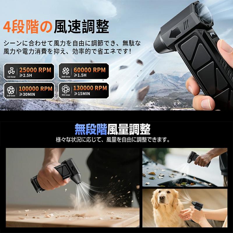 Kazebuki™ 強力エアダスター 💨